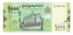 Yemen 1000 Rials 2017 ÇA/ÇİL YKP8188 - 1