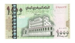 Yemen 1000 Riyal 2004 ÇİL YKP7368 - 1