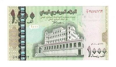 Yemen 1000 Riyal 2004 ÇİL YKP7368 - 1