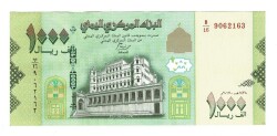 Yemen 1000 Riyal 2018 ÇA YKP6778 - Gökçekoleksiyon
