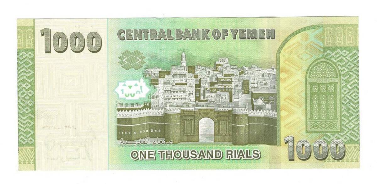 Yemen 1000 Riyal 2018 ÇA YKP6778 - 2