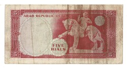 Yemen 5 Riyal 1969 Temiz+ YKP3260 - 2