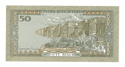Yemen 50 Rials 1994 ÇİL *P-27A/b* YKP8209 - 2