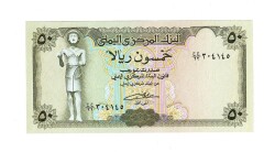 Yemen 50 Riyal 1994 ÇİL YKP6737 - 1