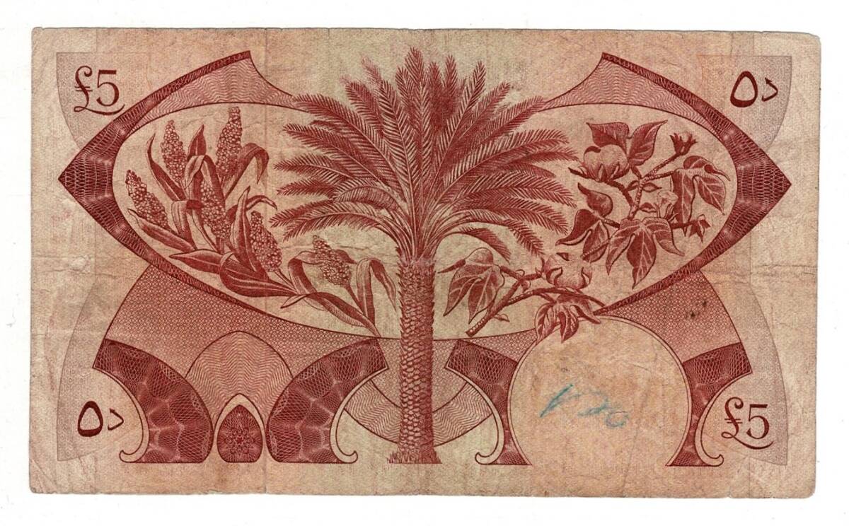 Yemen Demokratik Cumhuriyeti 5 Dinar 1967 ÇT YKP8200 - 2