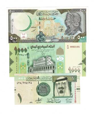 Yemen Suriye Suudi Arabistan Kağıt Para Lotu ÇİL YKP7682 - 1