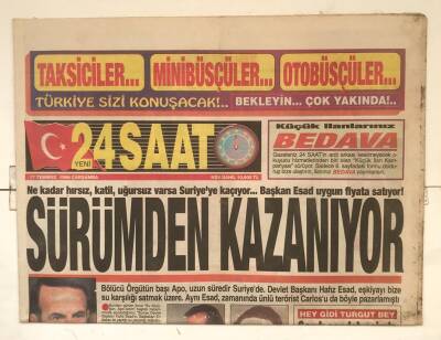 Yeni 24 Saat Gazetesi 17 Temmuz 1996 - Meksikada 6.5 Şiddetinde Deprem GZ7731 - 1