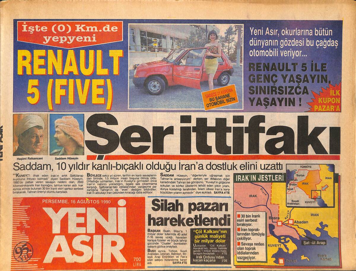 Yeni Asır Gazetesi 16 Ağustos 1990 - Cimbom Simo'yu Tatsız Uğurladı - SSK Eyüp Hastanesi Soyuldu GZ132123 - 1