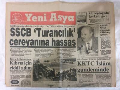 Yeni Asya Gazetesi 4 Ağustos 1991 - Adnan Menderesi İki Defa Darağacına Asmışlar GZ72940 - 1