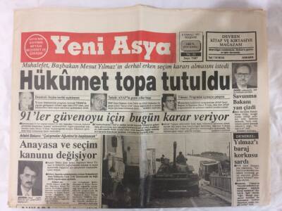 Yeni Asya Gazetesi 4 Temmuz 1991 - ABD , Türkiyeyi Silah Deposu Yaptı GZ72927 - 1