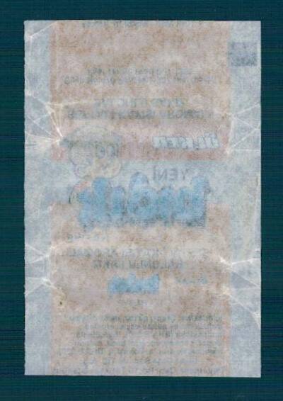 Yeni Bıdık Hafiye 1993 Sakız Sarma Kağıdı # SKZ2262 - 2