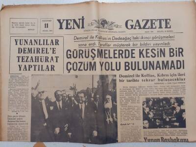 Yeni Gazete - 11 Eylül 1967 - Nilgün Arkun Ve Ersan Erdura Kazandı GZ111964 - 1