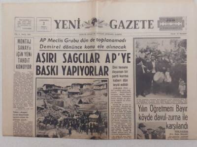 Yeni Gazete - 2 Nisan 1969 - Gönül Yazar Altın Plak Alıyor GZ111936 - 1