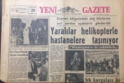 Yeni Gazete 29 Temmuz 1967 - Ecevitin Dokunulmazlık Dosyası Meclise Verildi - GZ12368 - 1