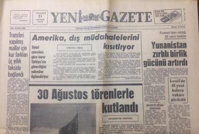 Yeni Gazete 31 Ağustos 1970 - Amerika Dış Müdahalelerini Kısıtlıyor - GZ12360 - 1