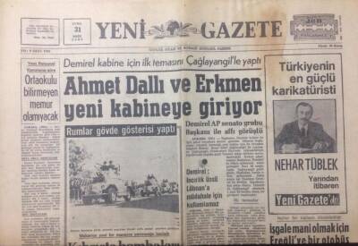 Yeni Gazete 31 Ekim 1969 - Erbakan Anadaolu Partisi İsimli Bir Parti Kuruyor - GZ12408 - 1