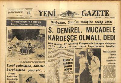 Yeni Gazete Gazetesi 12 Eylül 1966 - Hastalanan İnönü Doktor Kontrolü Altında - S. Demirel Mücadele Kardeşçe Olmalı dedi GZ91298 - 1