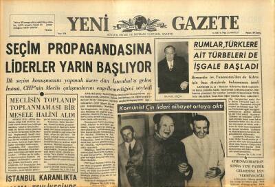 Yeni Gazete Gazetesi 14 Mayıs 1966 - TRT Bazı Sanatçıların Sigortalarını Kaldırtıyor GZ91238 - 1