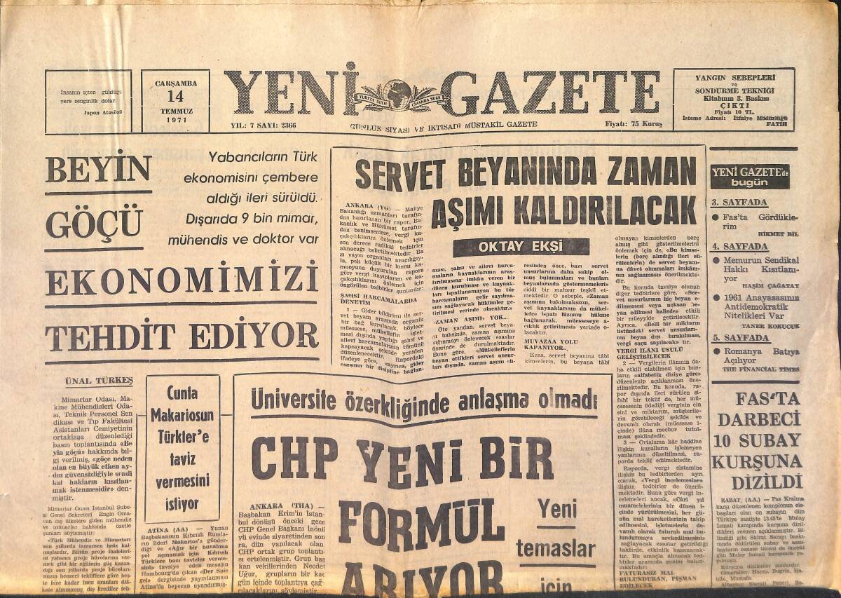 Yeni Gazete Gazetesi 14 Temmuz 1971 - Dünya Bankası İstanbul'a 210 Milyon Lira Kredi Veriyor GZ158751 - 1