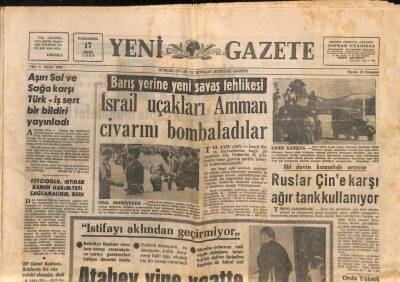 Yeni Gazete Gazetesi 17 Mart 1969 - Meksika Körfezinde İçinde 35 Yolcu Olan Gemi Battı GZ113877 - 1