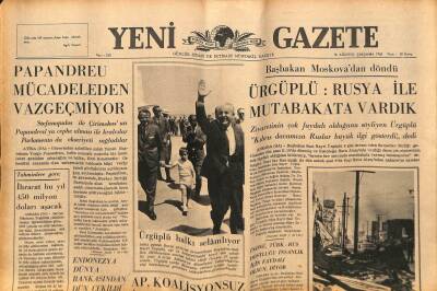 Yeni Gazete Gazetesi 18 Ağustos 1965 - Devlet Tiyatroları Sanatçıları Cüneyt Gökçer Aleyhine Dava Açtılar GZ79858 - 1