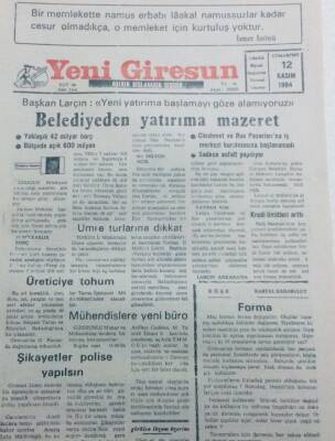 Yeni Giresun Gazetesi 12 Kasım 1994 - Belediyeden Yatırıma Mazeret GZ40744 - 1