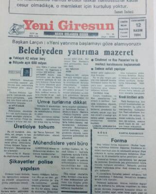 Yeni Giresun Gazetesi 12 Kasım 1994 - Belediyeden Yatırıma Mazeret GZ40751 - 1