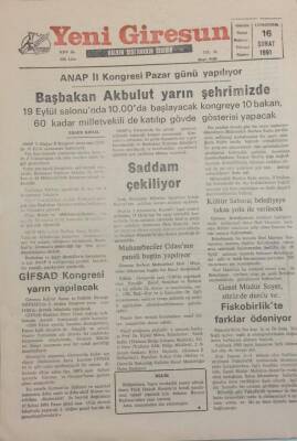 Yeni Giresun Gazetesi 16 Şubat 1991 Başbakan Akbulut Yarın Şehrimizde GZ25512 - 1
