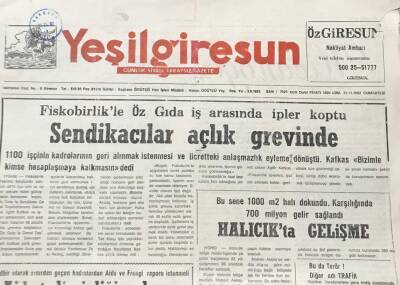 Yeni Giresun Gazetesi 21 Kasım 1992 Aids Tedirginliğine Devam GZ30372 - 1