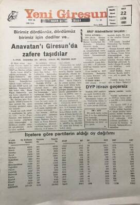 Yeni Giresun Gazetesi 22 Ekim 1994Çay Üreticisine Ek Zam Verildi GZ30107 - 1