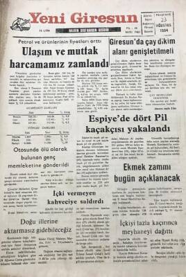 Yeni Giresun Gazetesi 23 Ağustos 1984 Doğu İllerine Aktarmasız Gideceğiz GZ30235 - 1