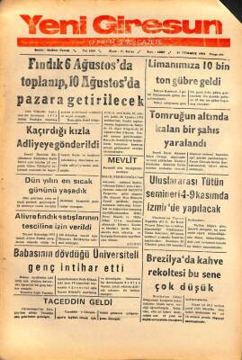 Yeni Giresun Gazetesi 26 Temmuz 1973 - Rüçhanın Transferi Konusunda Anlaşmazlık Çıktı GZ108544 - 1