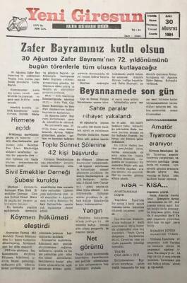 Yeni Giresun Gazetesi 30 Ağustos 1994 Sahte Paralar Yakalandı GZ30005 - 1