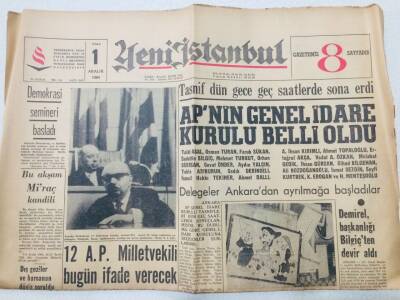 Yeni İstanbul Gazetesi 1 Aralık 1964 - 44 Senelik İmam Çöpçüden Az Maaş Alıyor GZ53179 - 1