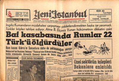 Yeni İstanbul Gazetesi 11 Mart 1964 - Eskişehirde Sellerin Yıktığı Ev Sayısı 300ün Üstüne Çıktı GZ84128 - 1