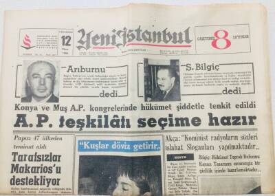 Yeni İstanbul Gazetesi 12 Ekim 1964 - Ehliyetsiz Kimseler Din Dersi Veriyor GZ53200 - 1