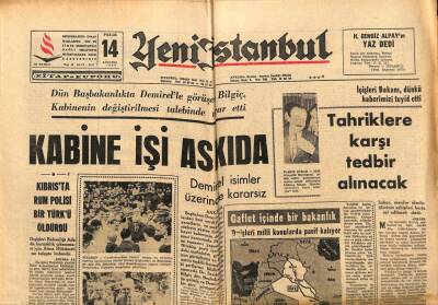 Yeni İstanbul Gazetesi 14 Ağustos 1966 - Ticaret Filomuzun Yeni Gemisi TRUVA Feribotu Limana Geldi GZ93208 - 1