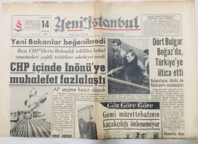 Yeni İstanbul Gazetesi 14 Aralık 1964 - CHP İçinde İnönüye Muhalefet GZ53166 - 1