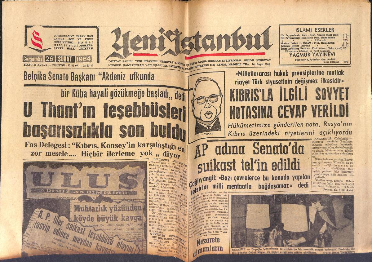 Yeni İstanbul Gazetesi 26 Şubat 1964 - CHP İl Ve Kadıköy İlçe İdare Heyetleri Dün Feshedildi - Türkiye'de Solcuların Gayreti GZ153325 - 1