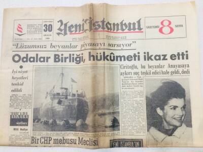Yeni İstanbul Gazetesi 30 Aralık 1964 - Odalar Birliği Hükümeti İtiraz Etti GZ53210 - 1