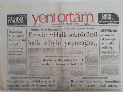 Yeni Ortam Gazetesi - 13 Haziran 1974 - Doktorlar Anadolu da Bir Yıl Mecburi Hizmet Yapacak GZ112334 - 1