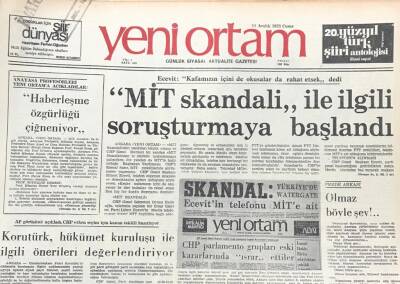 Yeni Ortam Gazetesi 14 Aralık 1973 -Avrupada Fabrikalar Mecburi Tatile Giriyor ,Petrol Buhranı GZ39451 - 1