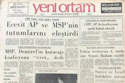 Yeni Ortam Gazetesi 16 Kasım 1973 -Dışa Bağlı Enerji Politikası İzleniyor GZ39418 - 1