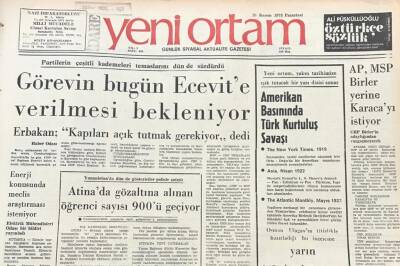 Yeni Ortam Gazetesi 19 Kasım 1973 -Çetin Altan Gerekirse Yurt Dışında Tedavi Edilecek GZ39421 - 1