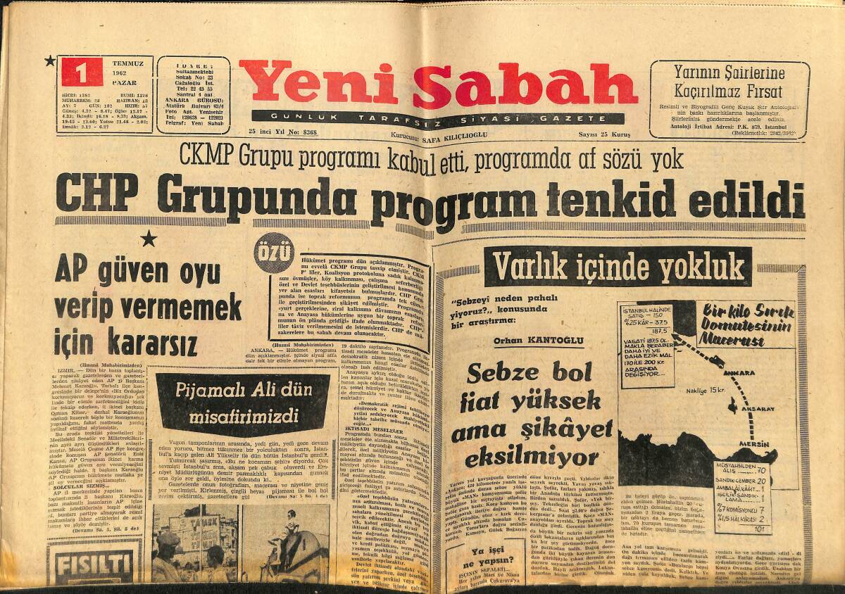 Yeni Sabah Gazetesi 1 Temmuz 1962 - Gina Lollobrigida Hayatının Filmini Çeviriyor - Diana Dors'un Bir Oğlu Oldu GZ148476 - 1