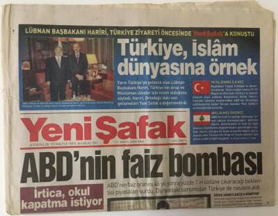 Yeni Şafak Gazetesi 11 Mayıs 2004 - ABDnin Faiz Bombası GZ13340 - 1