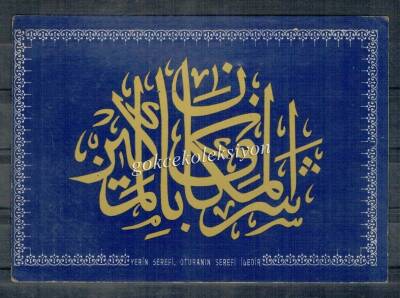 Yerin Şerefi, Oturanın Şerefi İledir Yazılı Kartpostal KRT5091 - 1