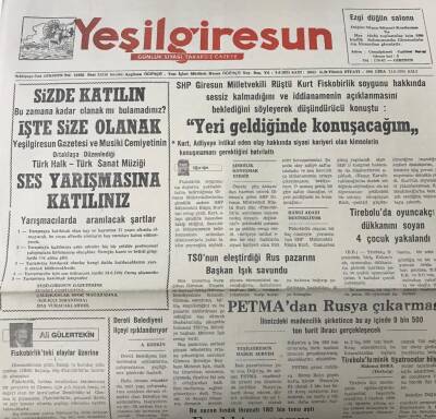 Yeşil Giresun 11 Haziran 1991 -Petmadan Rusya Çıkartması GZ25591 - 1
