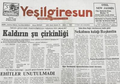 Yeşil Giresun 19 Mart 2003 - Seka Kağıt Fabrikasının Kader Günü GZ36067 - 1