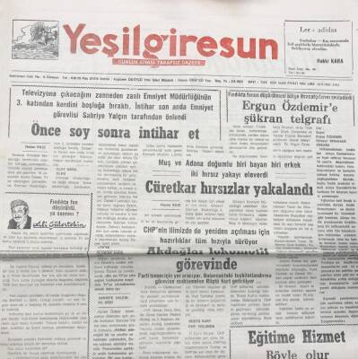 Yeşil Giresun 22 Eylül 1992-Tireboluda Hastalanmayın İlçe Devlet Hastanesinde Doktor Sıkıntısı Çekiliyor GZ25737 - 1